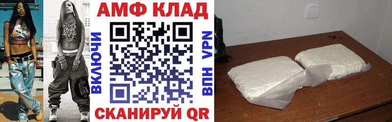 АМФЕТАМИН Premium  купить наркотик  Аткарск 