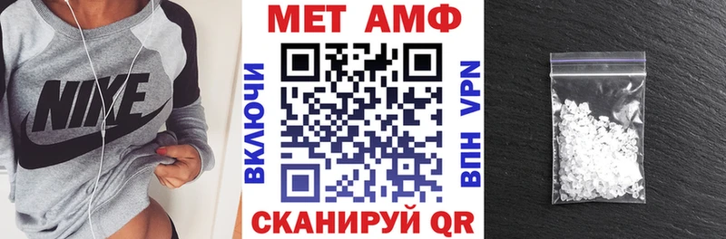 АМФЕТАМИН Premium Аткарск