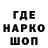 Codein напиток Lean (лин) Gamersens 23