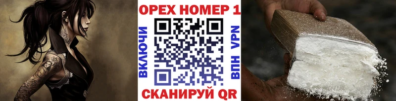 Кокаин Fish Scale  kraken рабочий сайт  Аткарск 