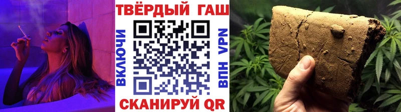 ГАШИШ Cannabis  что такое   Аткарск 