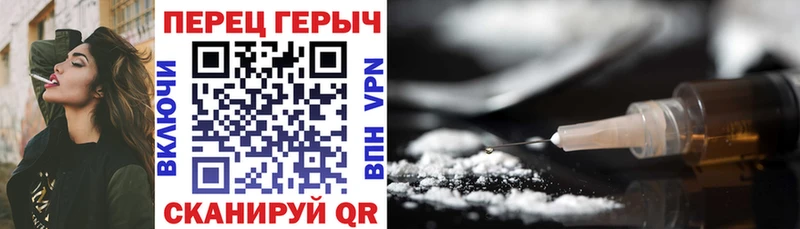shop как зайти  Аткарск  Героин гречка  купить  