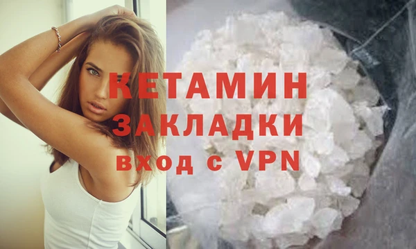 ALPHA-PVP Пересвет