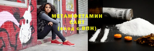 мескалин Переславль-Залесский