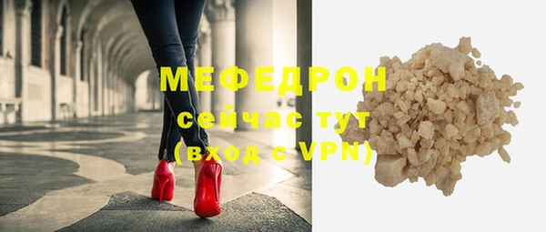 мескалин Переславль-Залесский