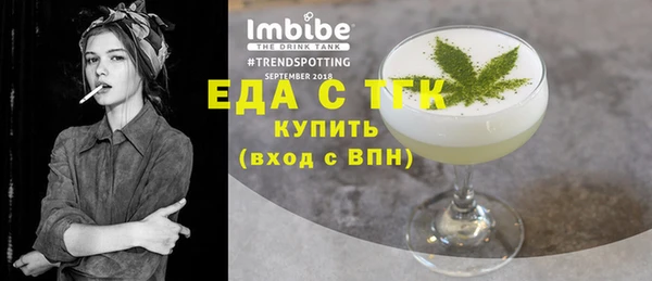 мескалин Переславль-Залесский