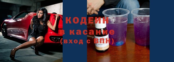 мескалин Переславль-Залесский
