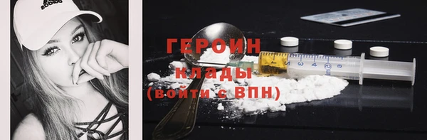 мескалин Переславль-Залесский