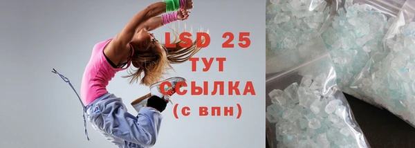 ALPHA-PVP Пересвет
