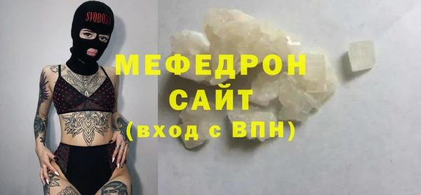мескалин Переславль-Залесский