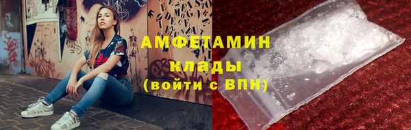 ALPHA-PVP Пересвет