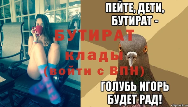 apvp Пестово