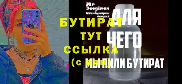 мескалин Переславль-Залесский