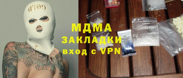 ALPHA-PVP Пересвет
