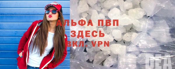 ALPHA-PVP Пересвет