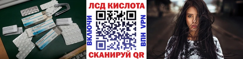 купить   Аткарск  LSD-25 экстази кислота 