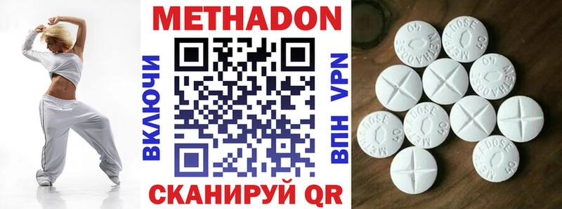 что такое наркотик  Аткарск  МЕТАДОН мёд 