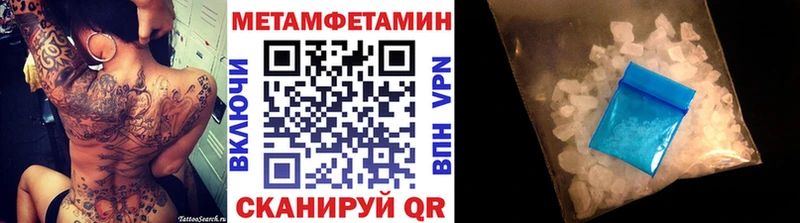 что такое   Аткарск  гидра зеркало  МЕТАМФЕТАМИН мет 
